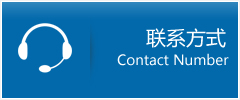 三台县优时通物流联系方式