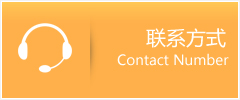 三台县优时通速运联系地址查询