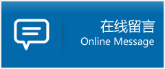 三台县优时通物流公司在线查询
