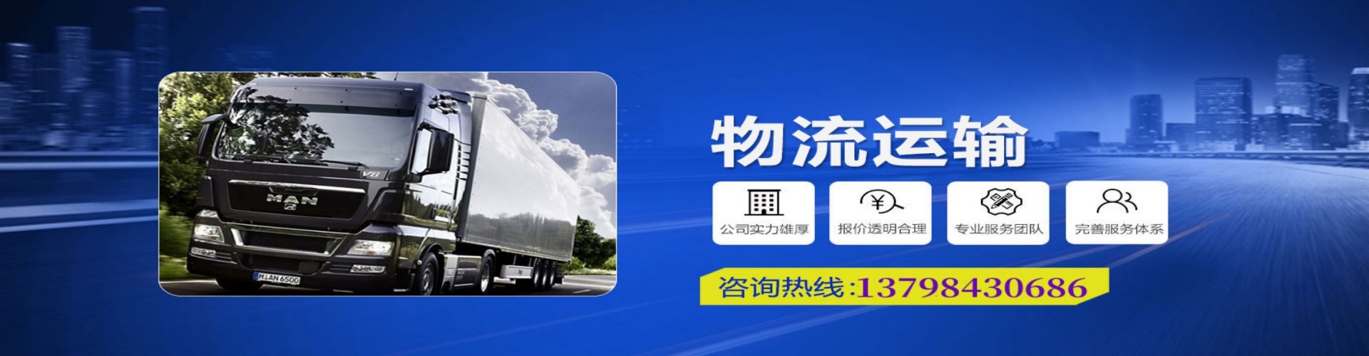 三台县到香港物流公司,三台县到台湾快递公司，三台县澳门货运公司